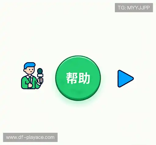 问题解答站